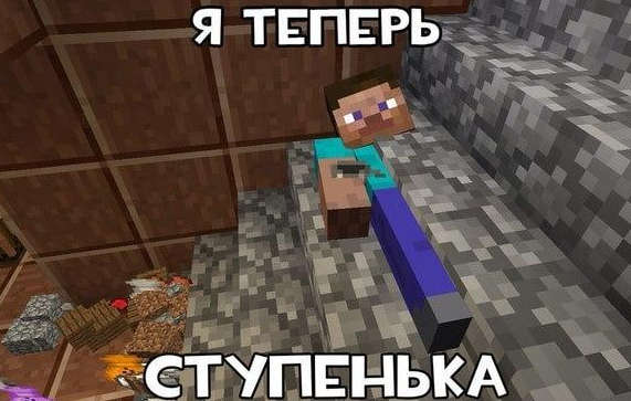 Пока я буду играть