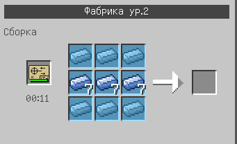 Build Craft/Деревянная труба — Playzone Minecraft Wiki