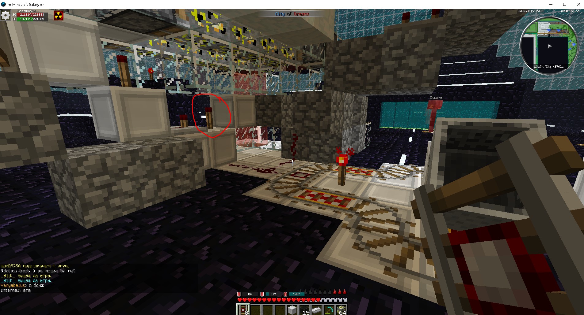 Форум майнкрафта. Форум майнкрафта. Galaxy майнкрафт. Astikorcarts-1. Форум майнкрафта.