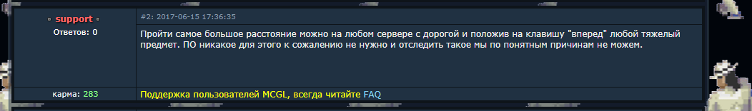 плагин анти афк майнкрафт. картинка плагин анти афк майнкрафт. плагин анти афк майнкрафт фото. плагин анти афк майнкрафт видео. плагин анти афк майнкрафт смотреть картинку онлайн. смотреть картинку плагин анти афк майнкрафт.